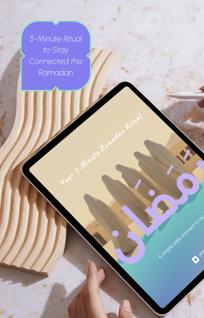 احتضان رمضان: رحلة إيمانية