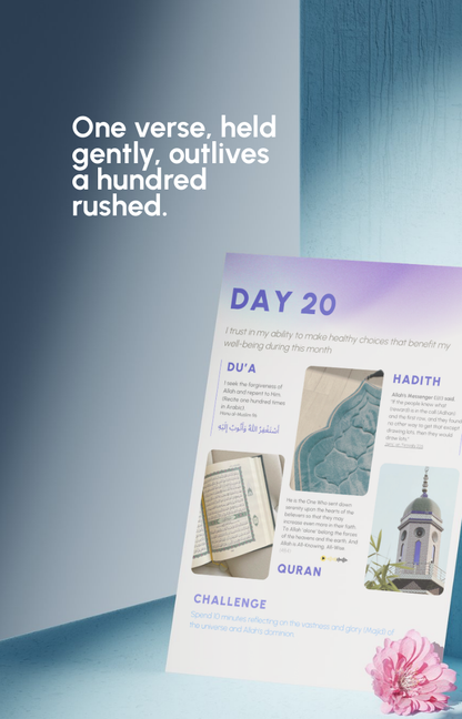 احتضان رمضان: رحلة إيمانية