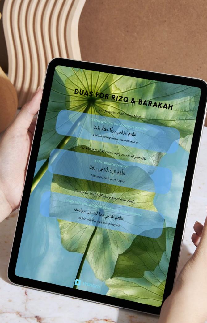 احتضان رمضان: رحلة إيمانية